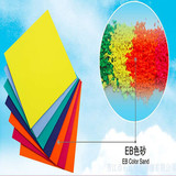 EB Color Sands