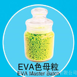 EVA Color Master Batch
